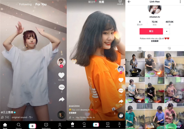 抖音海外版TikTok v45.0.41去广告去水印解锁版下载安装
