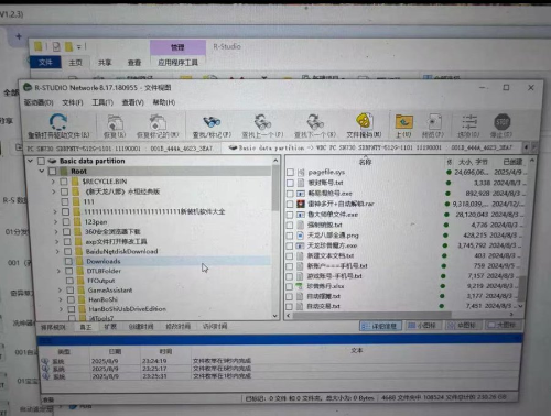 闲鱼销量超千单的数据恢复工具推荐