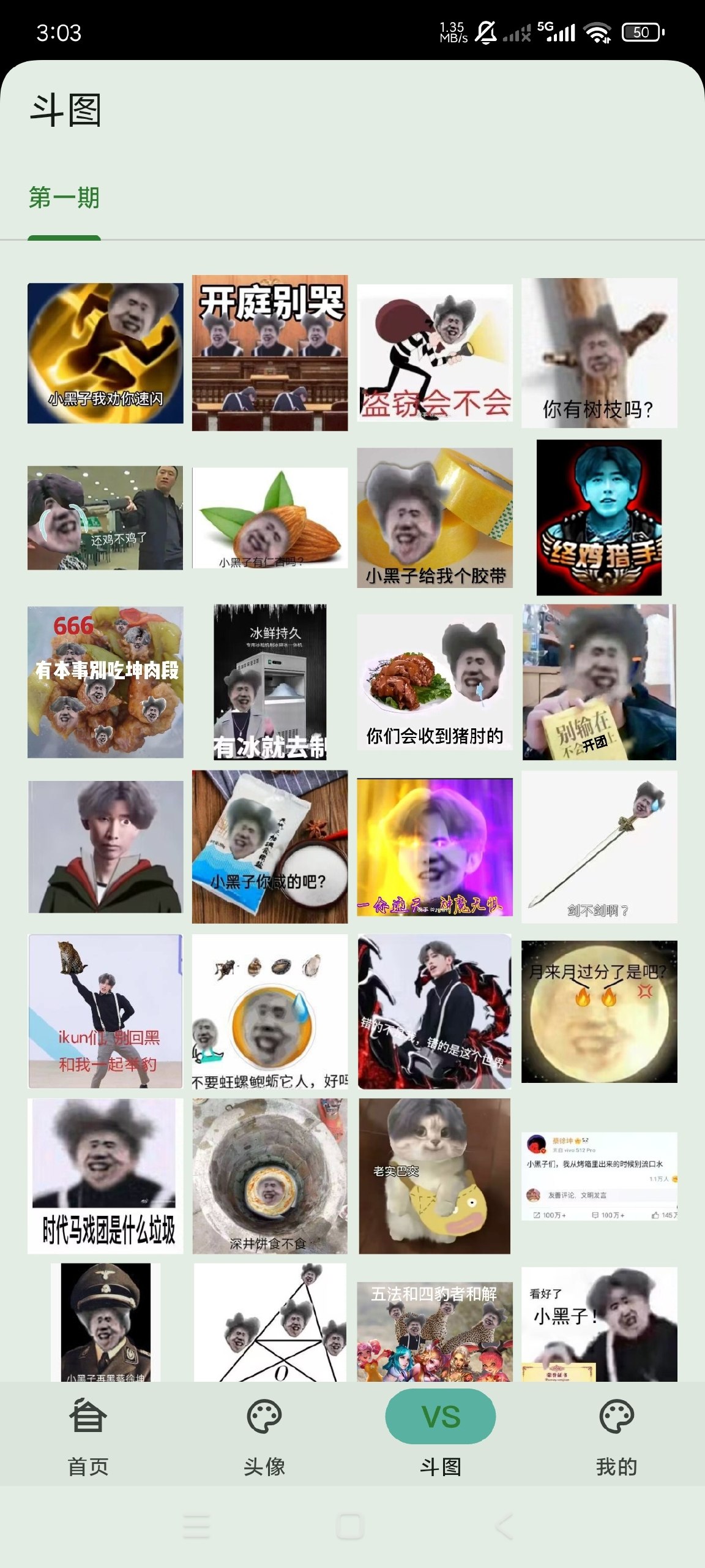 这款自带搞笑语音的鸡乐盒1.1.17，头像表情包比聊天还上头