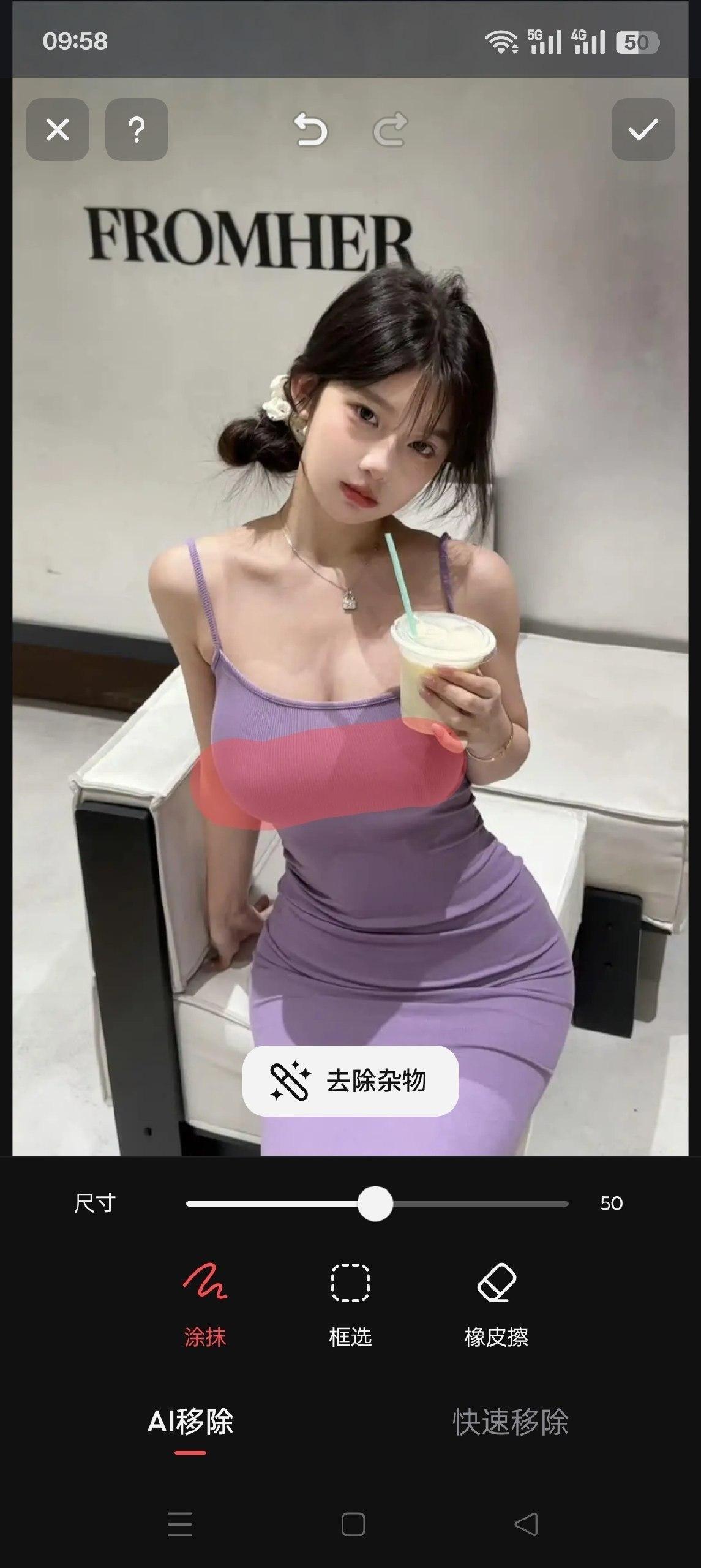 PolishⓂ️AI一键擦除杂物v2.0解锁会员版