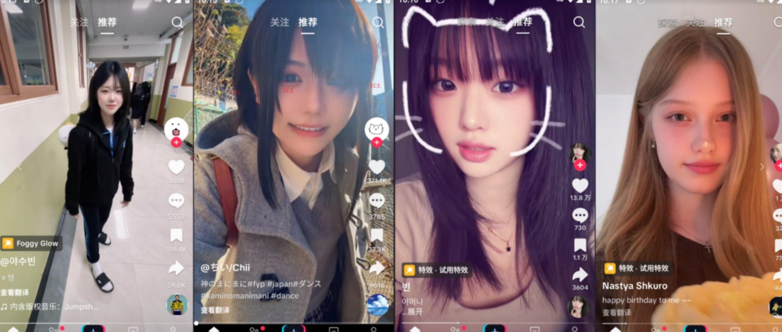 抖音国际版TikTok_45.2.5免拔卡去广告解锁版