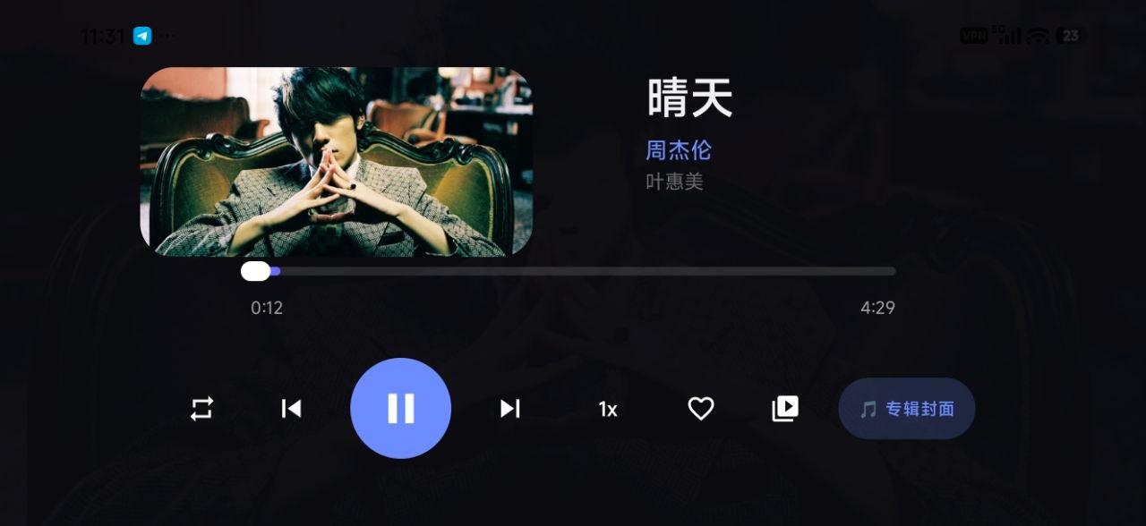 小苹果听歌_3.0_畅听车机版