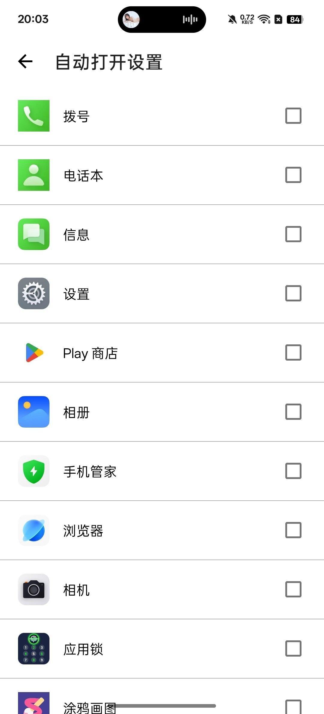 自动连点器v3.2-无需root免费无广告纯净版