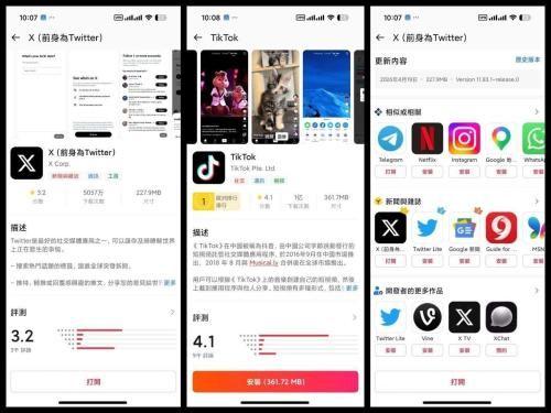 BuffBuff应用商店v1.01.3701免t子下载国外软件纯净版