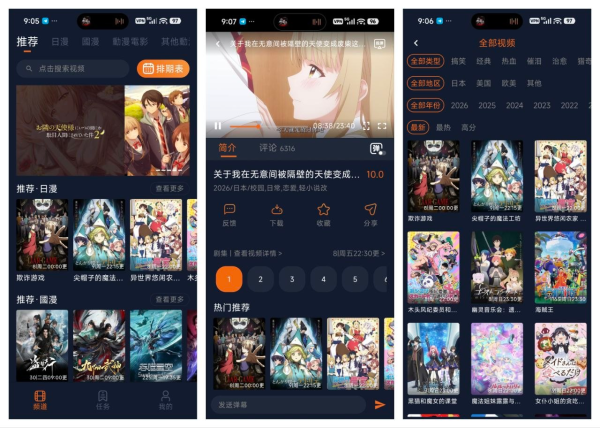 囧次元 1.5.8.0 新重置纯净版最新版