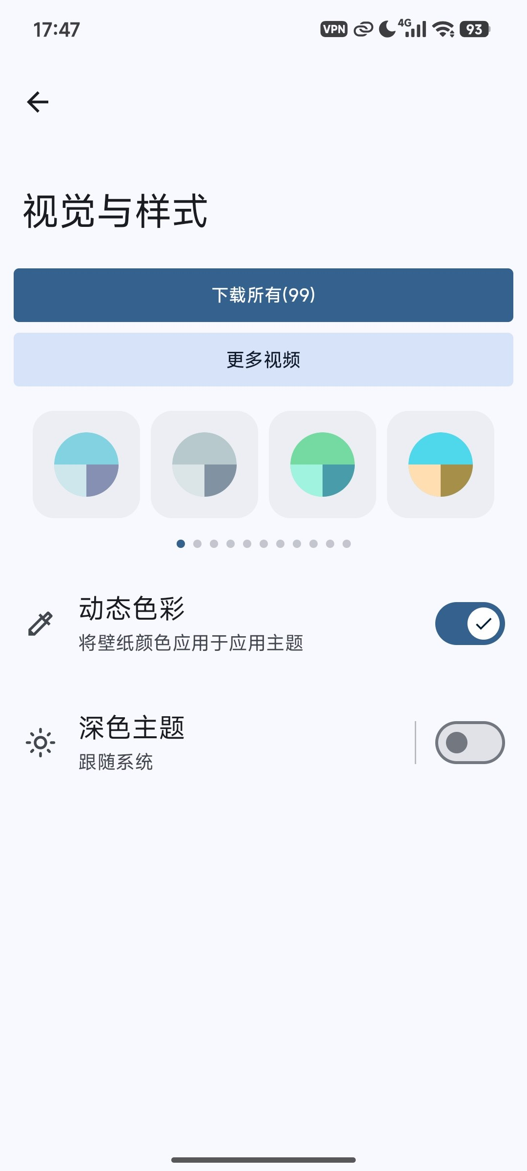 红下载.v.1.4.1 下载小红书无水印视频和图片