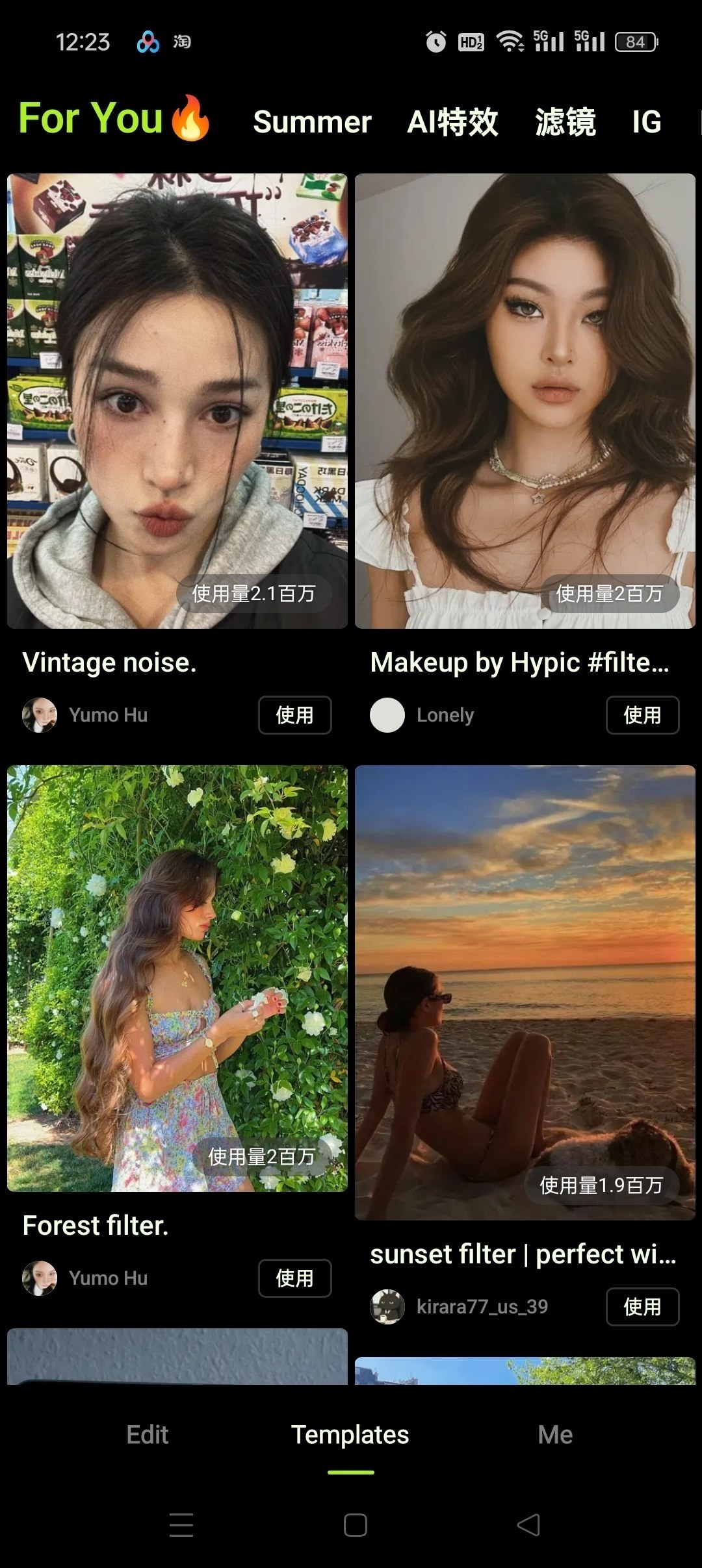 Hypic醒图国际版免登陆永久会员解锁版