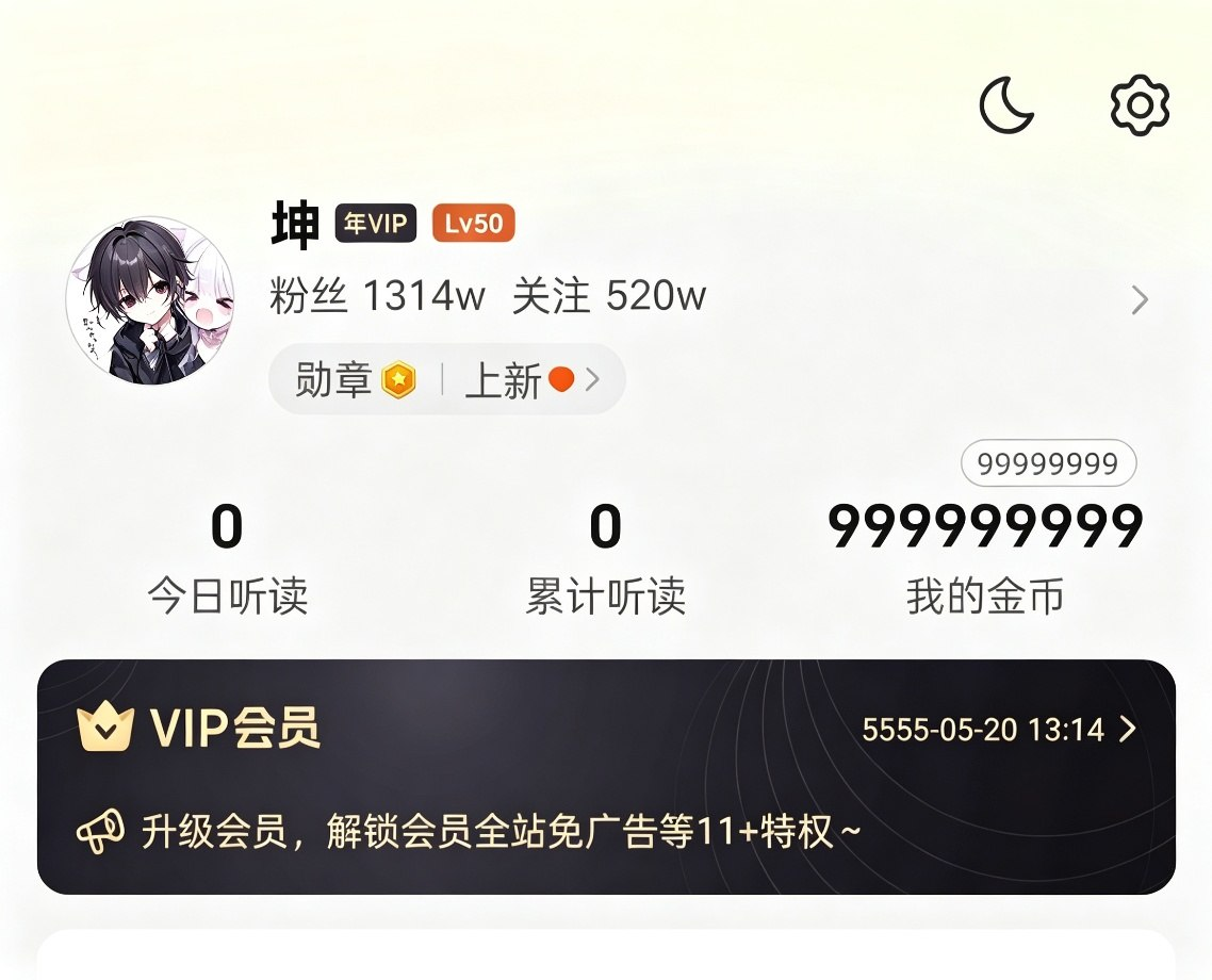 Deer God🔥解锁百余款软件会员🔥为你省下不少钱 解锁各大应用会员不用花钱就能白嫖了😍可免root使用