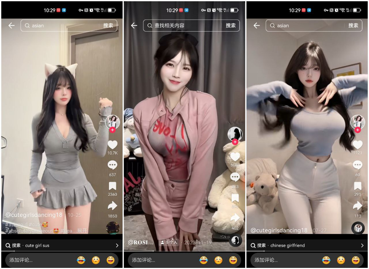 TikTok_45.4.3_解除封锁版