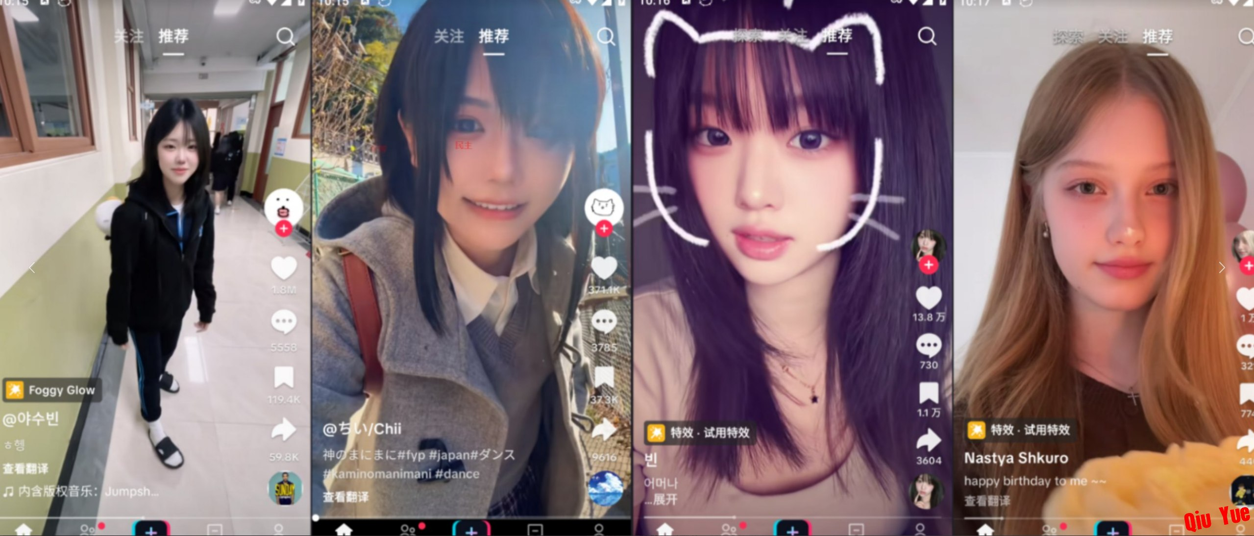 抖音国际版/TikTok_45.5.7 免拔卡解锁版