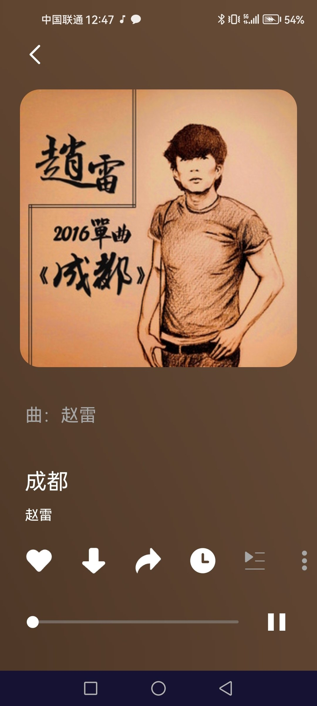 Fly音乐-Plus：全网音乐聚合播放＋无损音质免费下载