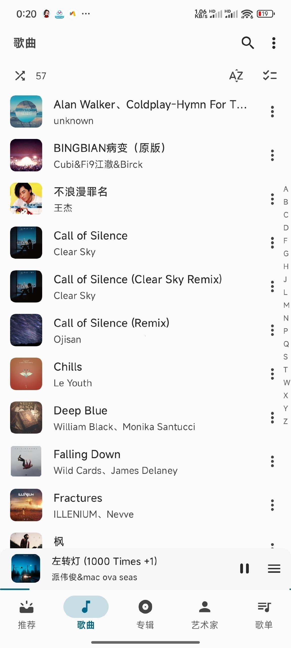 棉花音乐最新版免费无广超强音乐软件