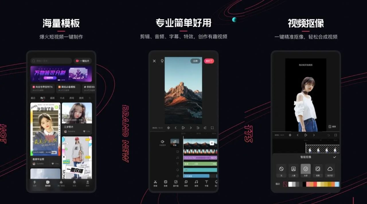 快影_7.46.0_一款专业的视频拍摄、视频剪辑和视频制作工具