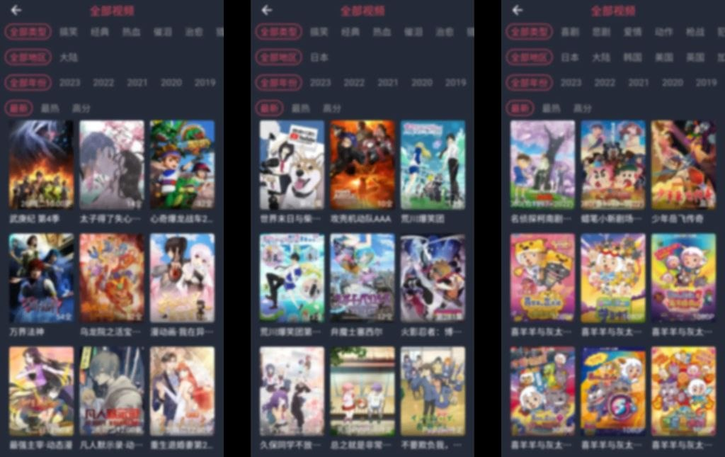 囧次元_1.5.8.0_最全动漫库