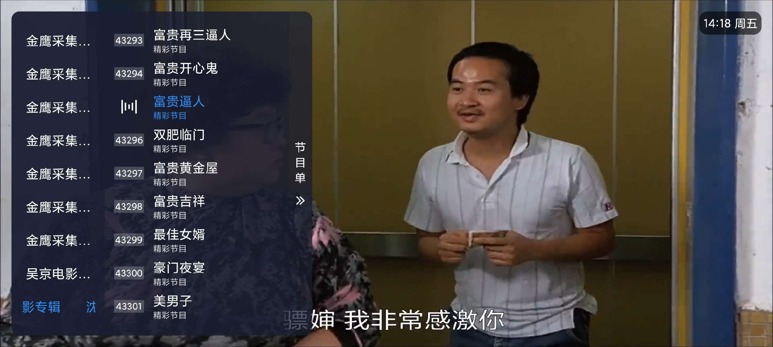 电影TV🔥专注影视频道🔥几万电影频道