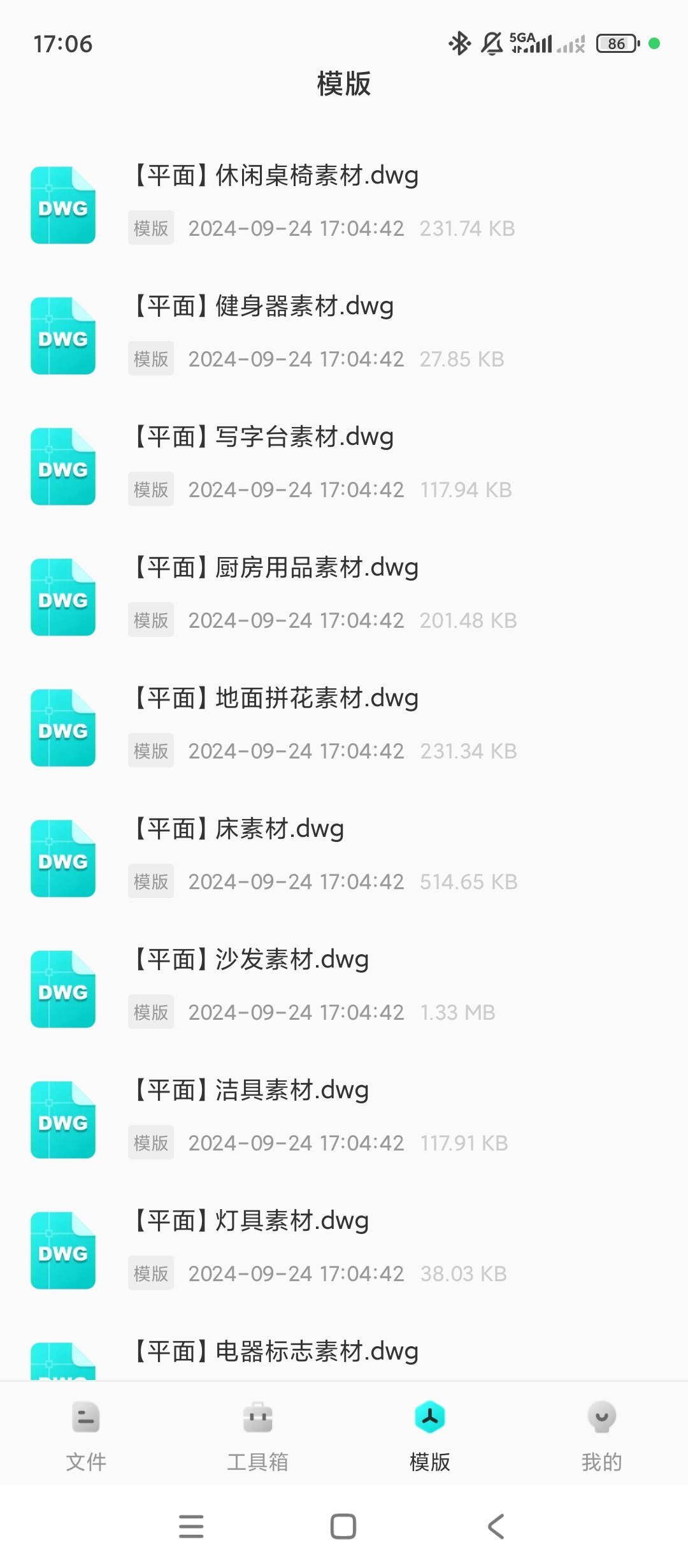 CAD专业看图师🔥解锁会员🔥图纸测量标注工程计算