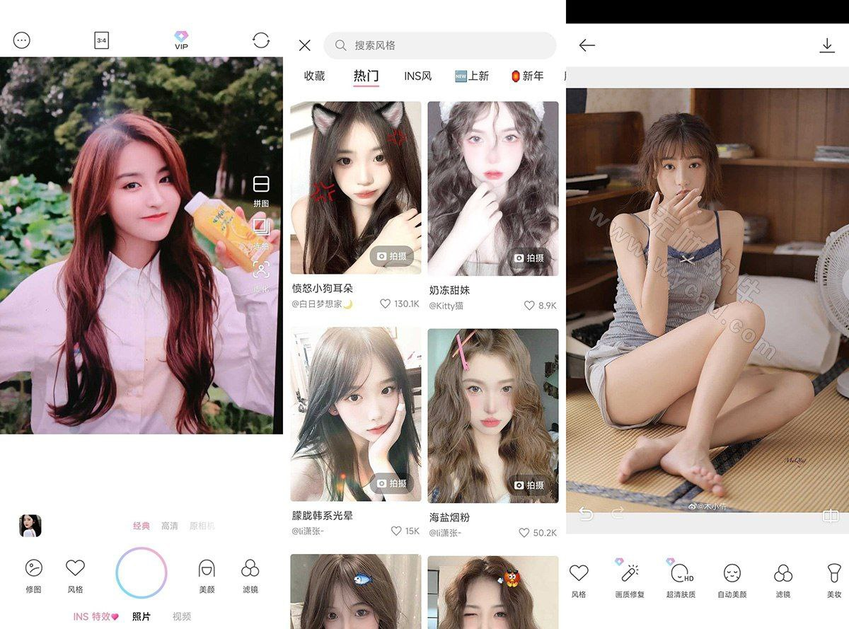 甜盐相机v10.2.1-解锁会员版