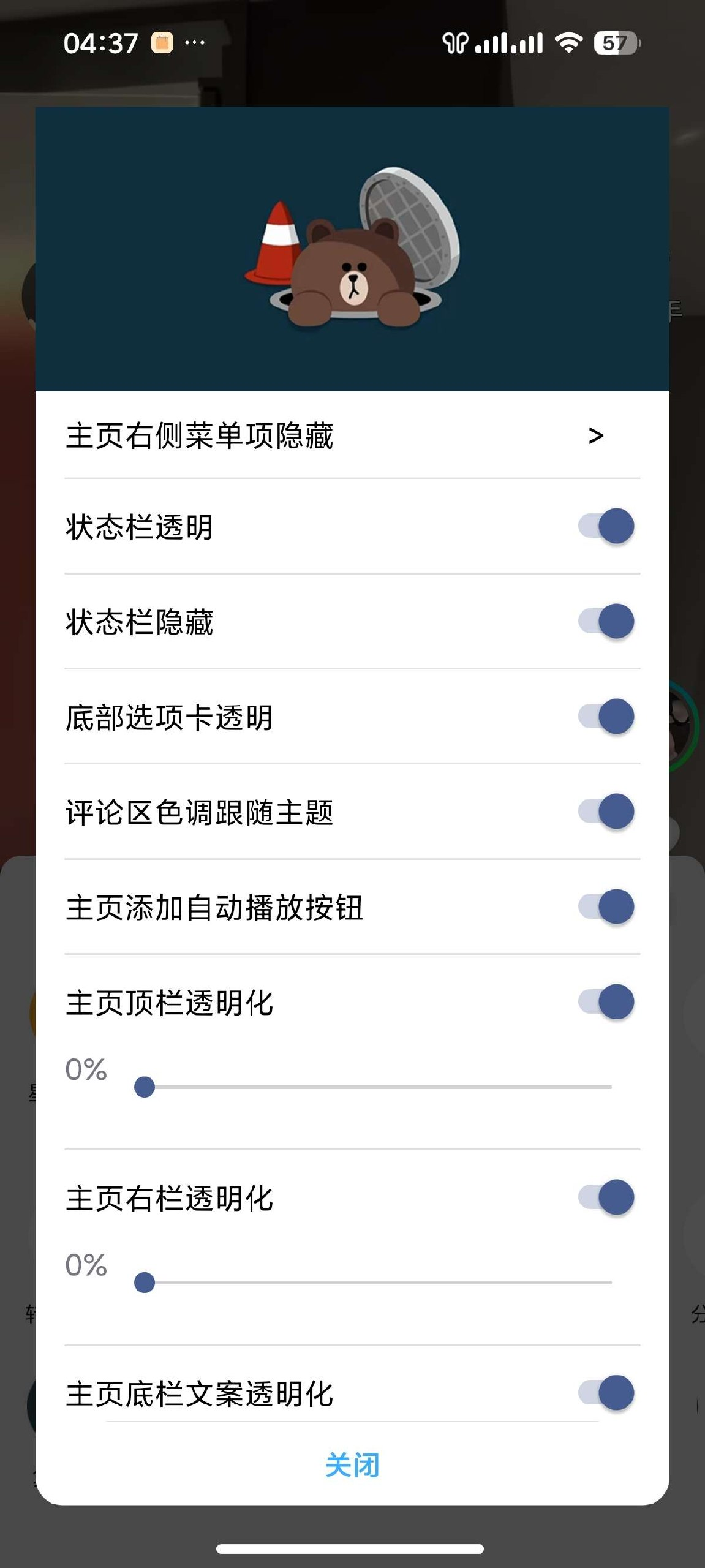 抖音极速版🚀内置多功能模块✅无水印下载✅去广告