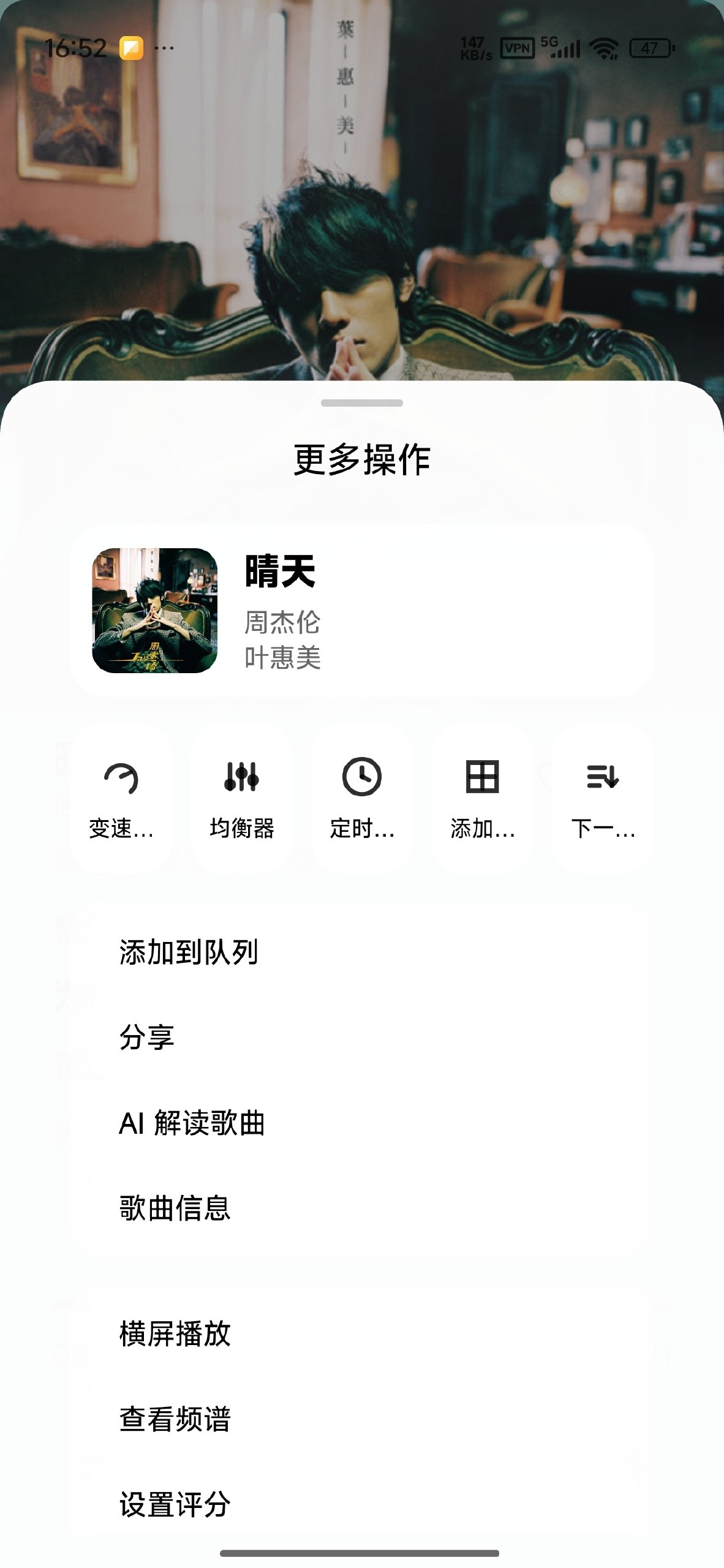 Halcyon🔥畅听全网音乐🔥支持无损音乐下载 免费畅听全网音乐