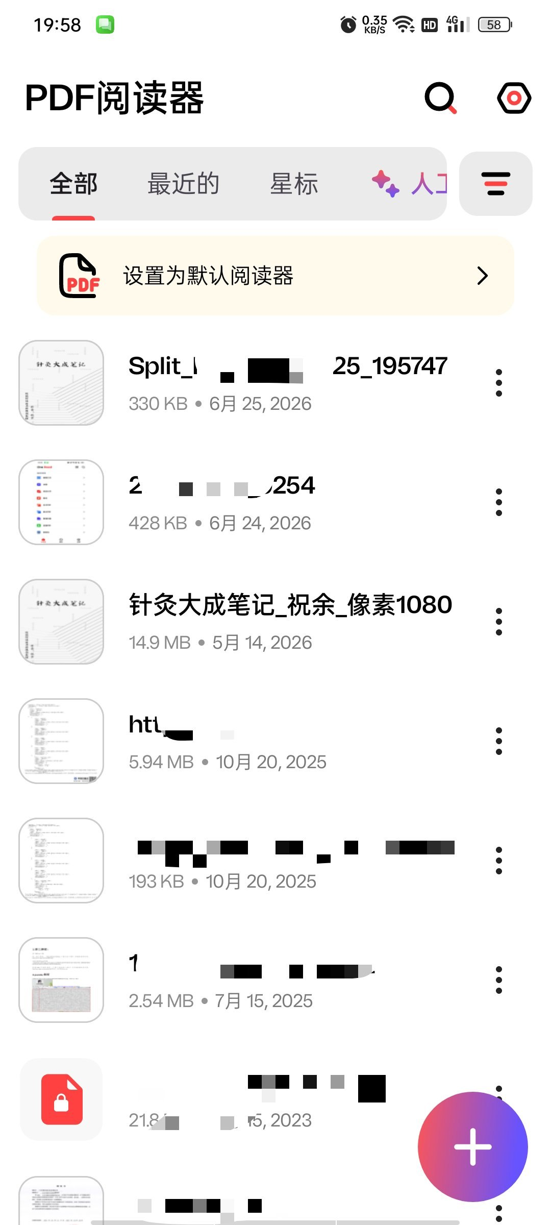 PDF全能工具箱-解锁｜AI工具+图转PDF+隐私锁，等 PDF全能阅读与编辑器，内置AI工具辅助文档处理。