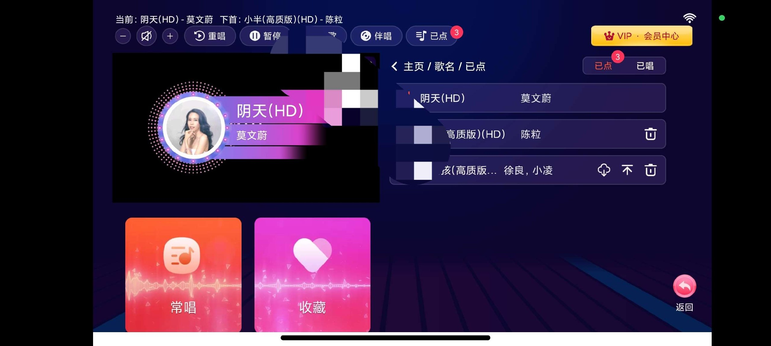 【TV】智能K歌KTV 最新修复版 解锁终身会员 可扫码点歌