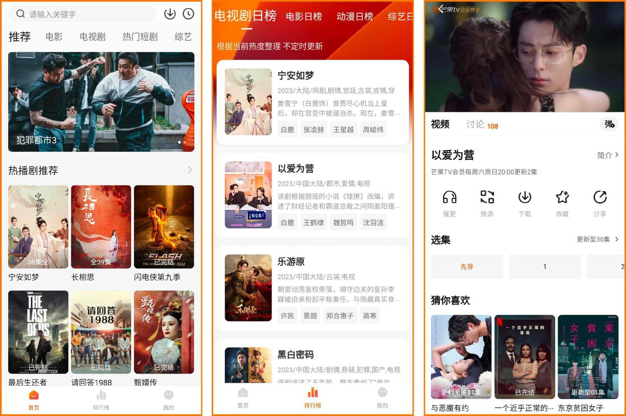 小柚子影视v5.0.3-纯净修复版