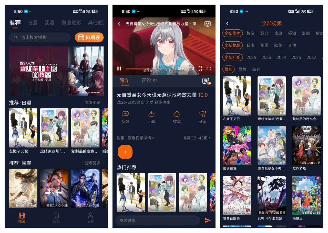 囧次元_1.5.8.0_最新G16重置纯净版