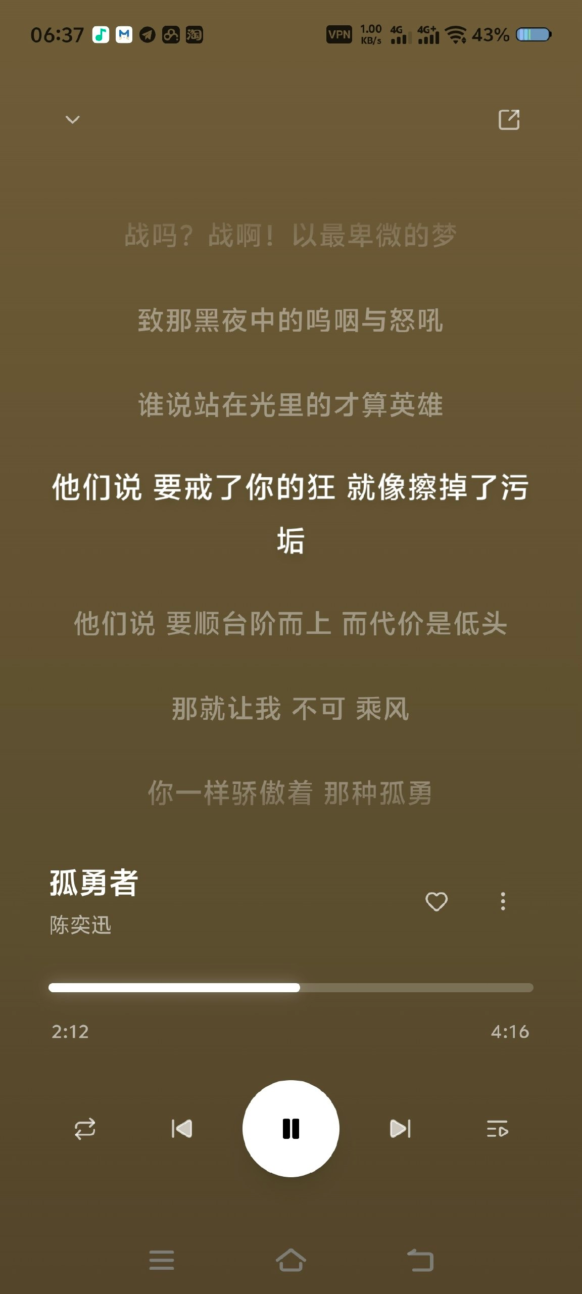 水獭音乐 9.9.9 去广告版全网音乐畅听最新版