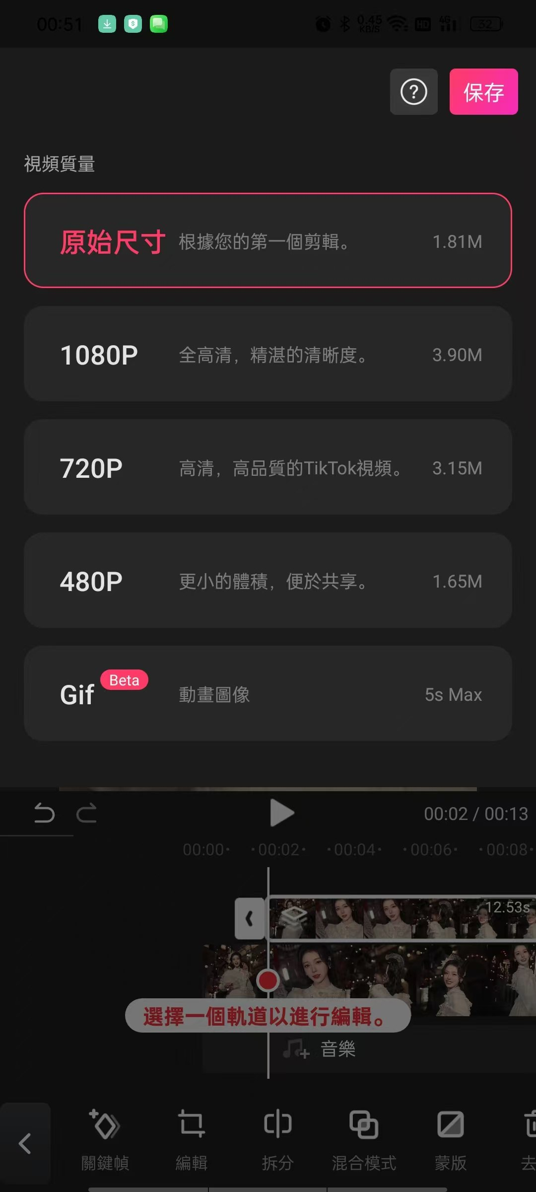 EasyCut易剪高级版｜某映平替，模板全解锁，高清导出 专为短视频创作者设计的剪辑工具，VIP模板/贴纸/滤镜/效果全解锁，导出无水印。