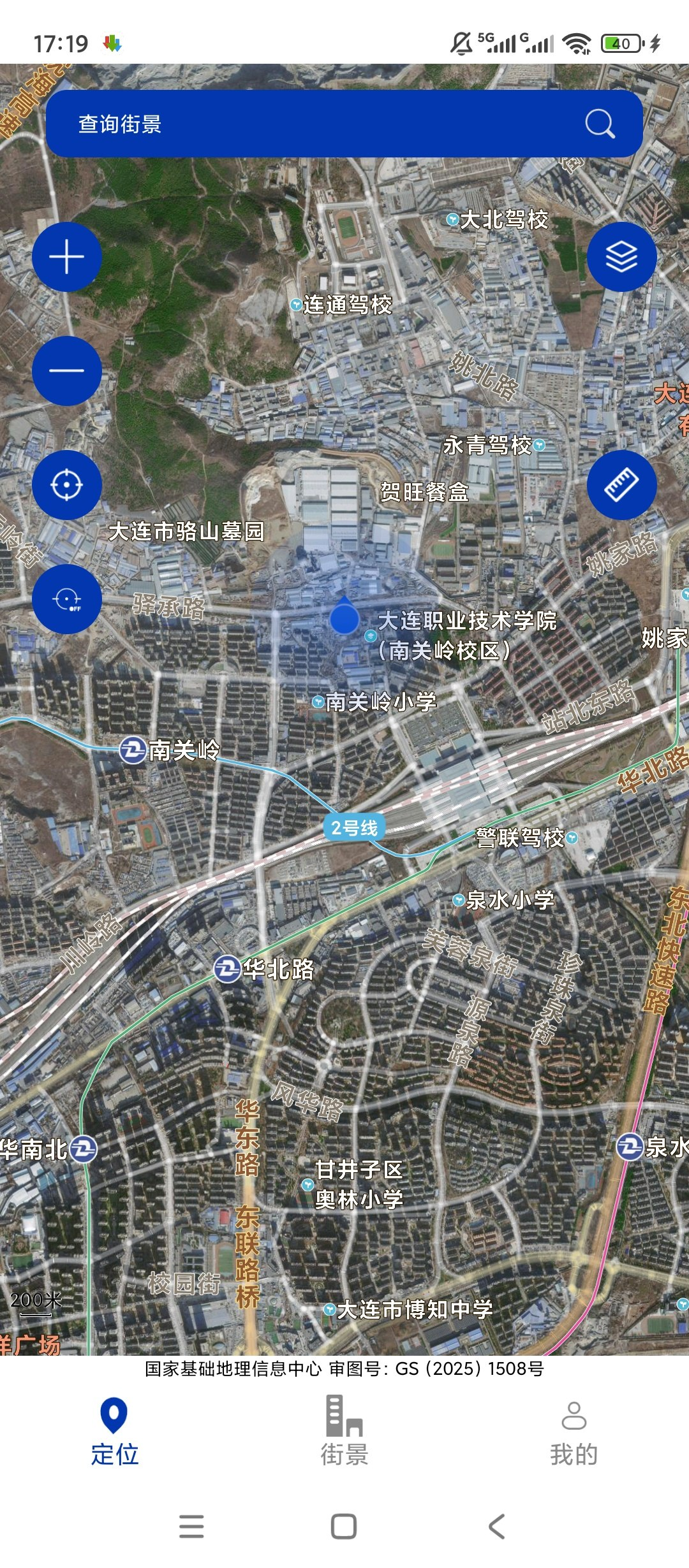 联星北斗卫星地图 解锁会员 北斗卫星VR全景街景