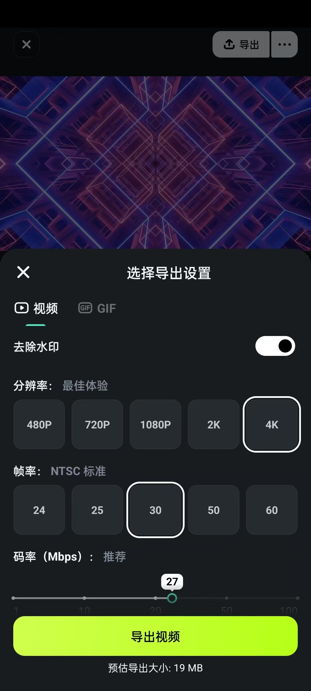 Filmora万兴喵影视频剪辑高级版 4K导出解锁全模板 解锁无水印导出、4K超清输出、无限轨道、一键成片，海量模板/滤镜/贴纸/特效/音乐即点即用。
