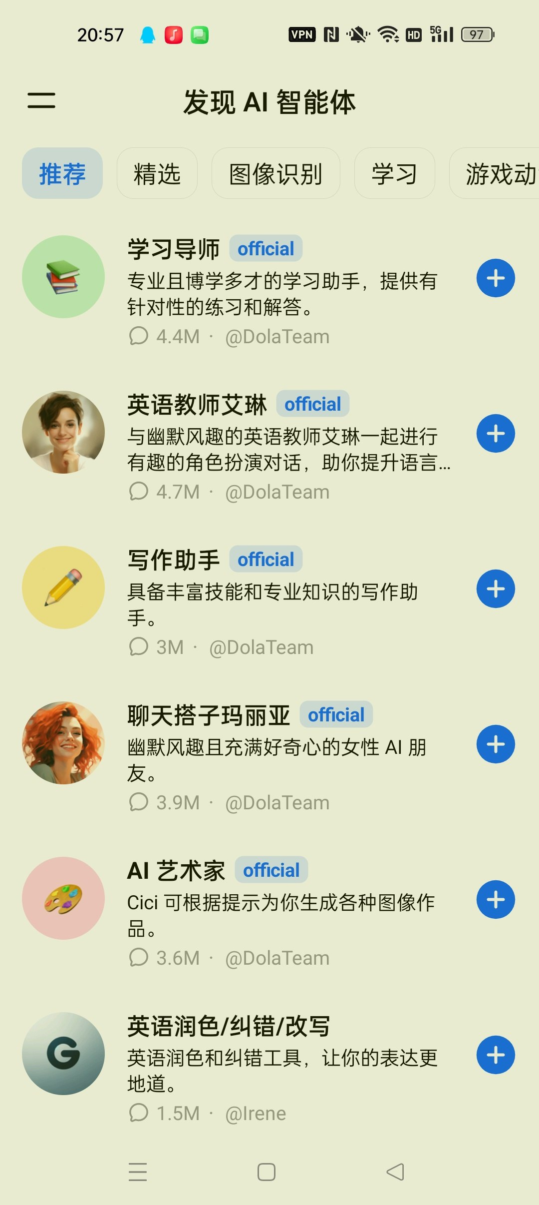 Dola 豆包国际版 全球顶级Ai 无限制生成