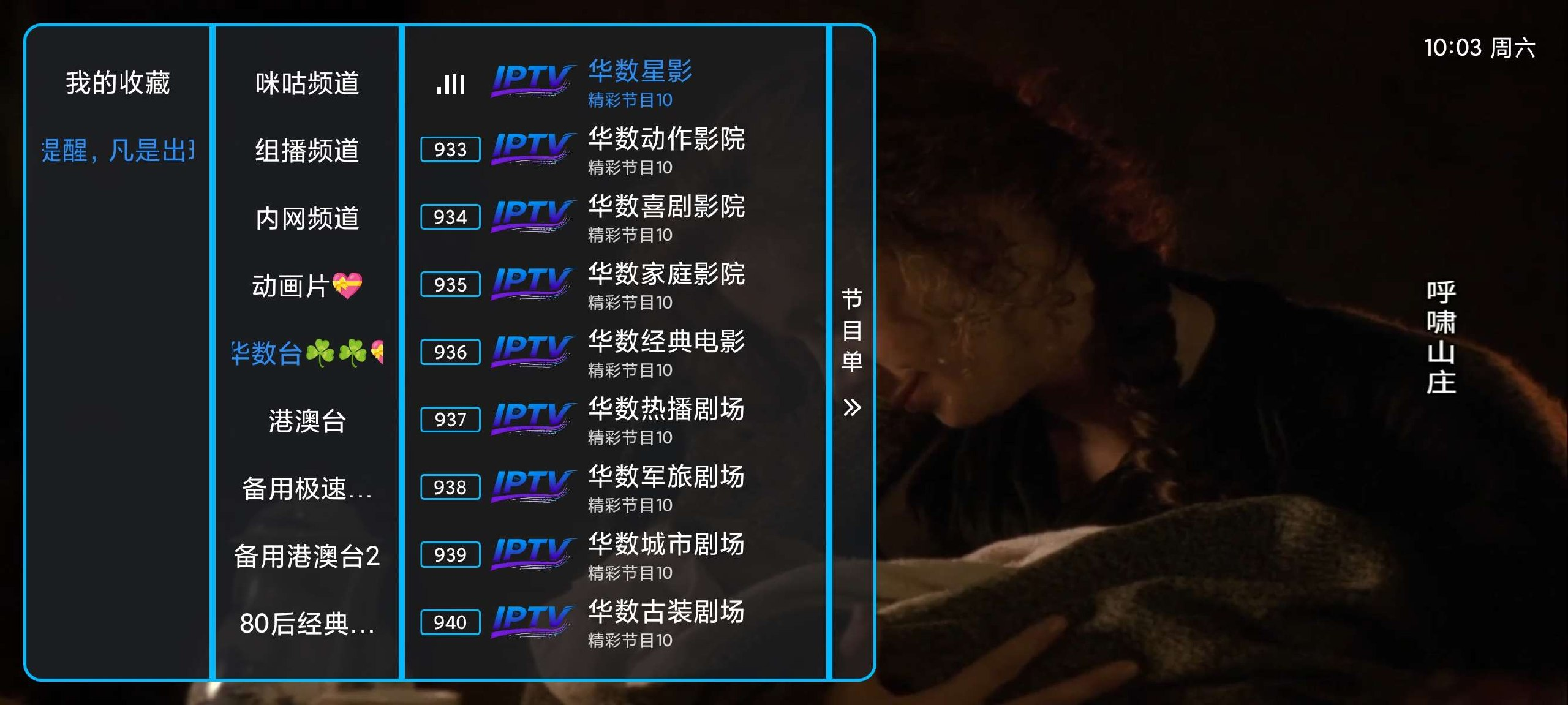 【TV】麦扬直播🔥最新流畅电视直播🔥多条线路⭕️港澳台