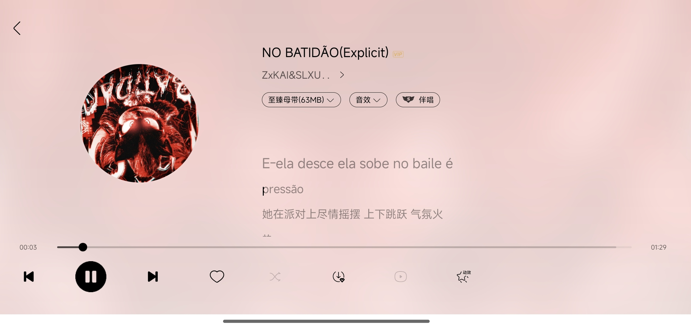 某我音乐车机版v7.5.9.21会员版，这才是老司机的刚需