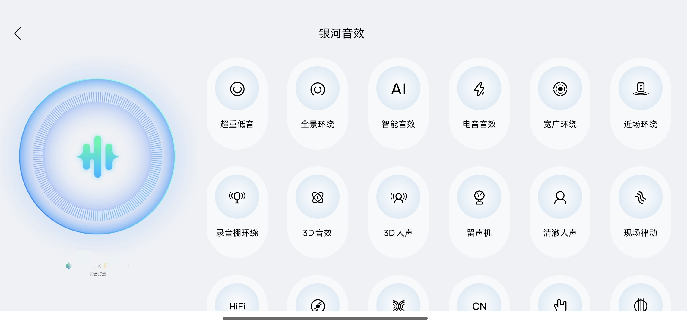 某我音乐车机版v7.5.9.21会员版，这才是老司机的刚需