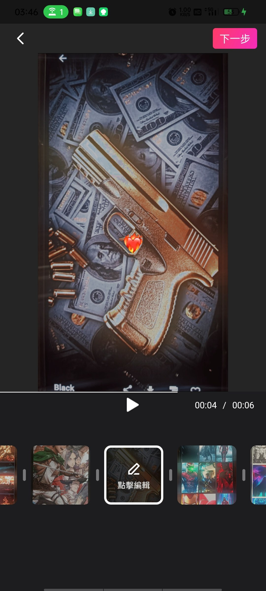 EasyCut易剪高级版 某映平替，模板全解锁，高清导出 专为短视频创作者设计的剪辑工具，VIP模板/贴纸/滤镜/效果全解锁，导出无水印。