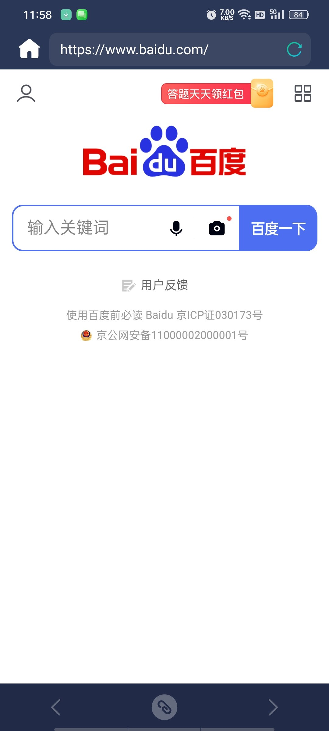 Pigeon投屏高级版 2K直投、自带浏览器、单端安装 一键投到电视，电视端无需安装任何软件，支持投屏本地视频、照片、音频，2K超清+60fps高帧率。