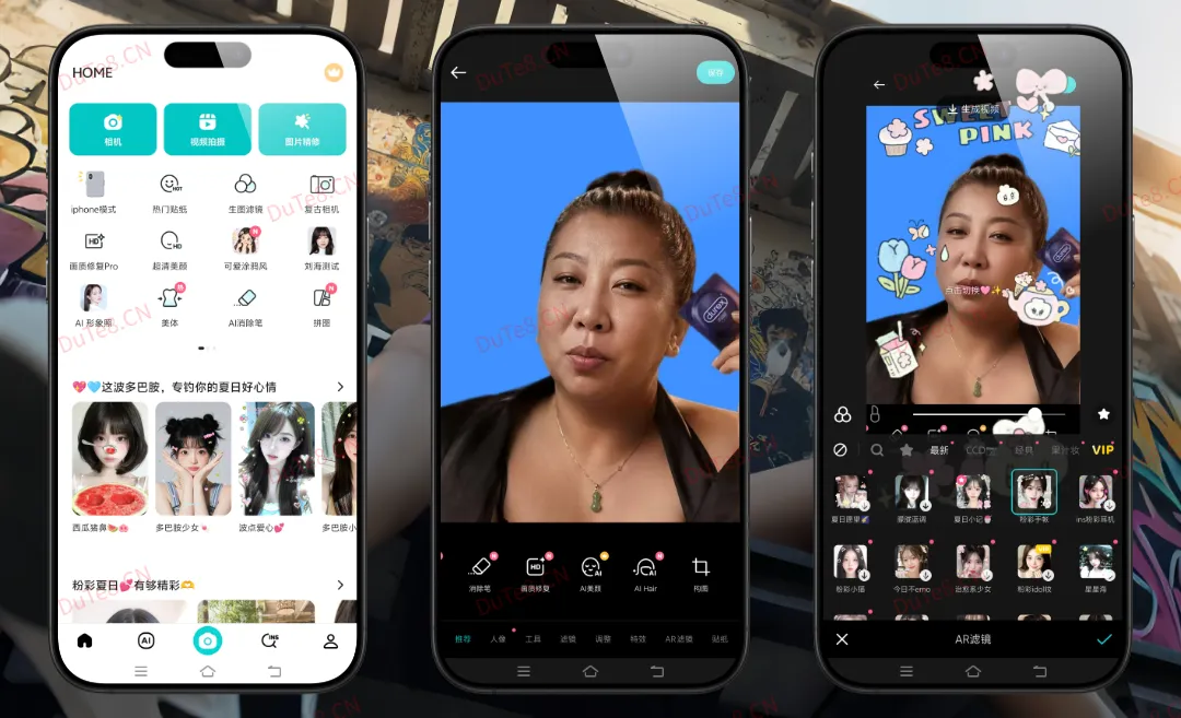 B612咔叽 v15.2.6 解锁VIP版自拍神器