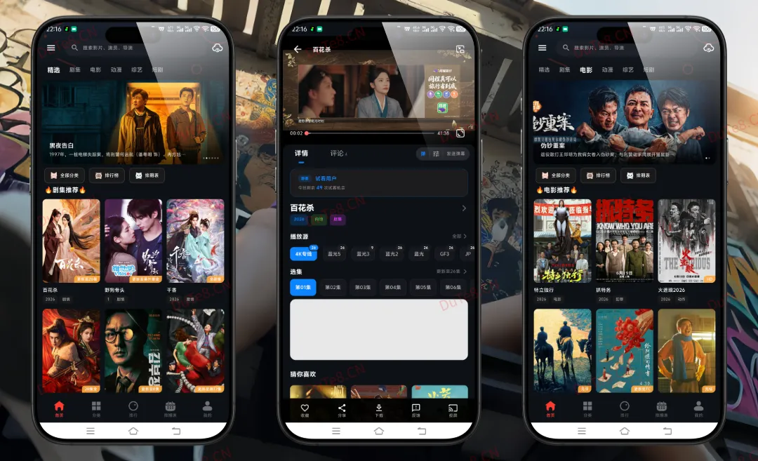 豆丁视频 v3.2.0 纯净版 | 免费无广告，畅享4K超清追剧神器