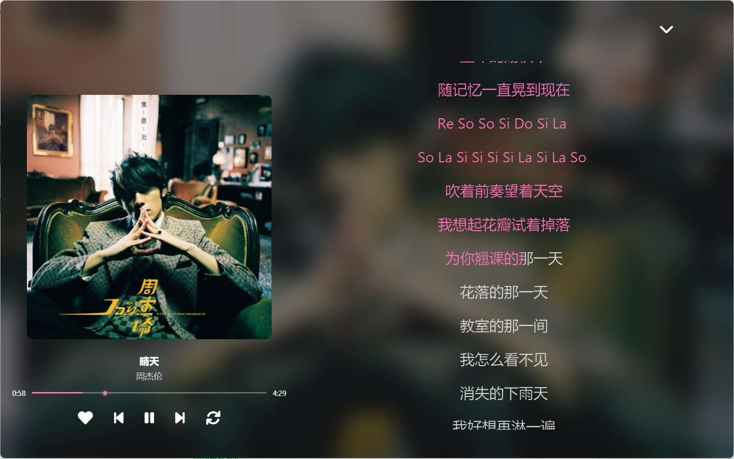 【PC】MoeKoe 免费高颜值音乐软件 自动领取VIP  支持Hi-Res音质和蟒蛇超清音质封面