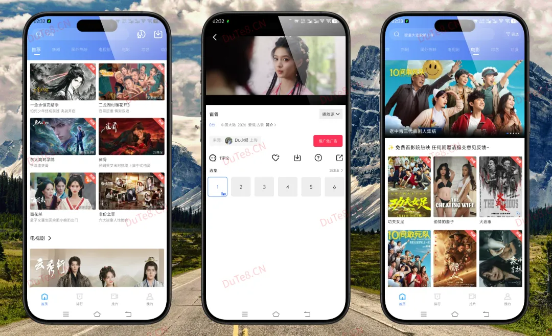 蓝图影视 V4.5.2 纯净版：免费畅享高清影视，打造零广告纯净追剧新体验