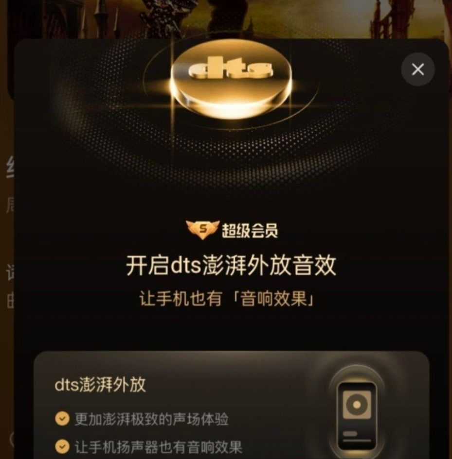 酷我音乐[「修改版」