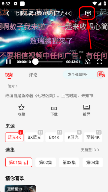 橘汁视频 v3.0.2.3纯净版：免登录畅享臻彩4K，打造纯净免费追剧新体验