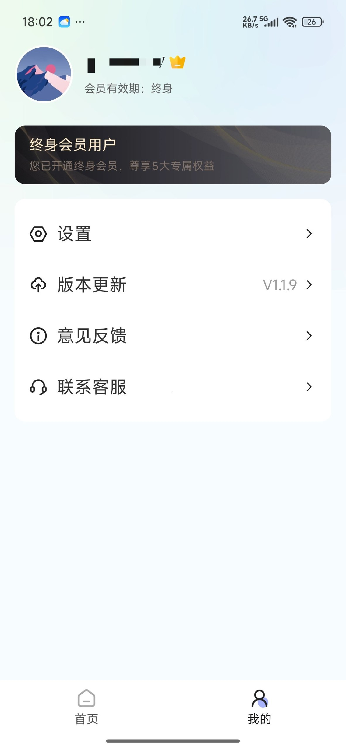 拍照测距专家 多功能AR智能测量工具 解锁永久会员 AR测距测高｜面积角度测量｜AI智能计数｜随身精密工具箱缩略图