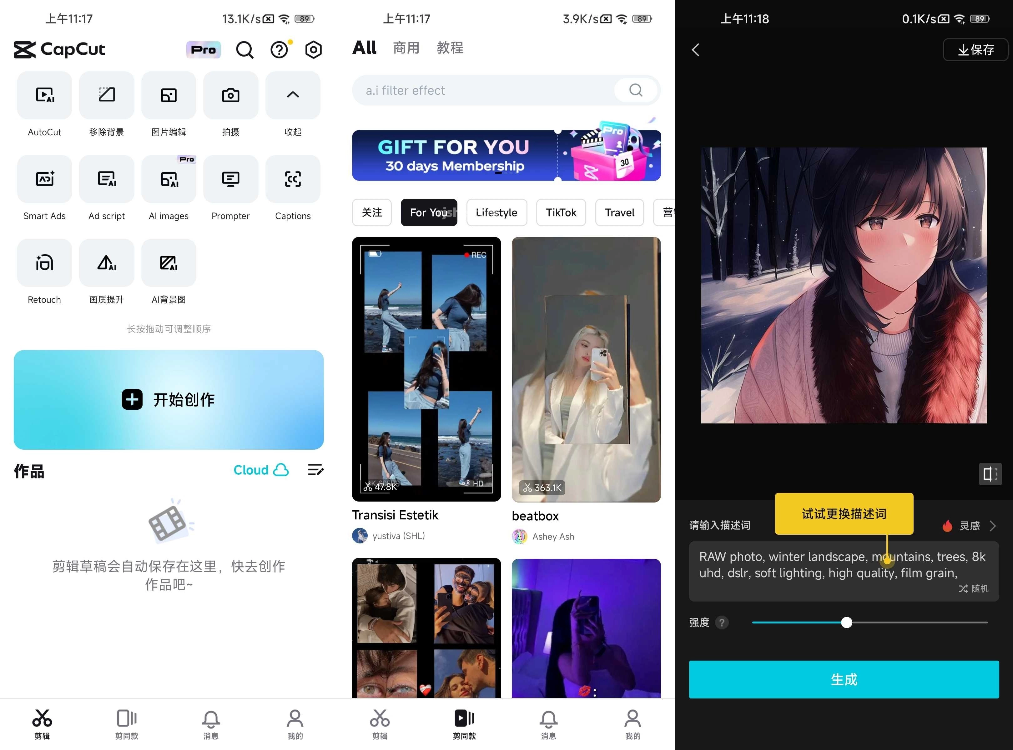 剪映国际版 CapCut v20.5.0 破解专业版封面
